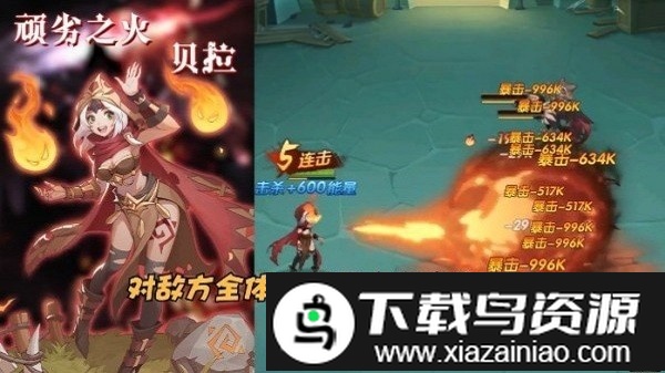 元素造物主手游截图2