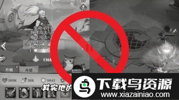 元素造物主手游截图3