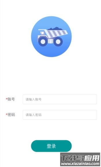 易拉矿手机app下载安装最新版
