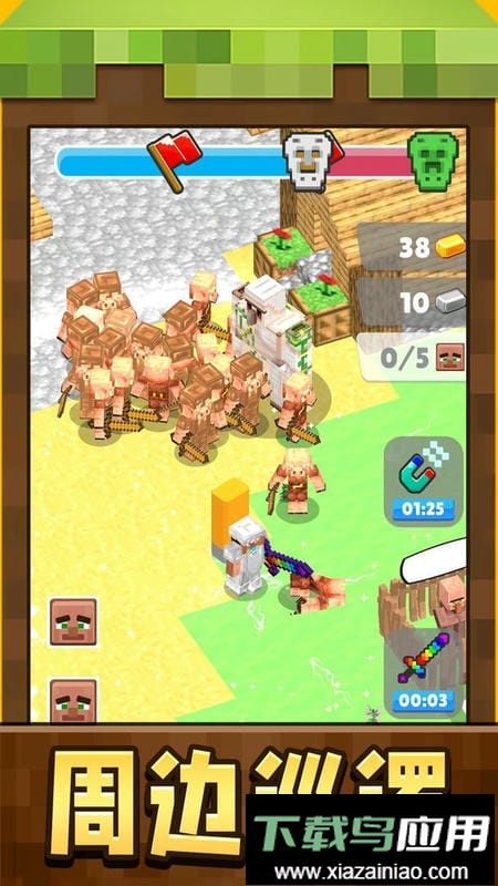 小小守卫者中文版最新版截图2