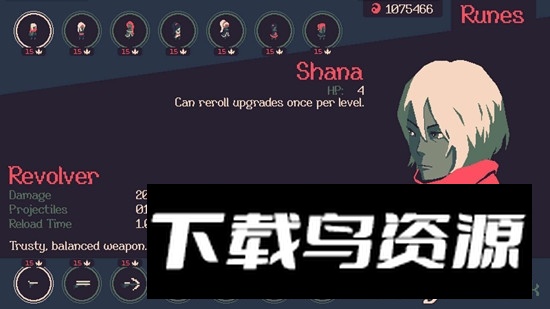 黎明前20分钟无敌版修改版截图5