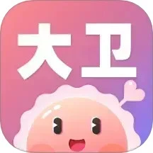 大卫优孕app官方版