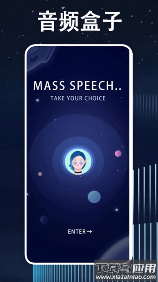 鸡音盒子APP最新版截图3