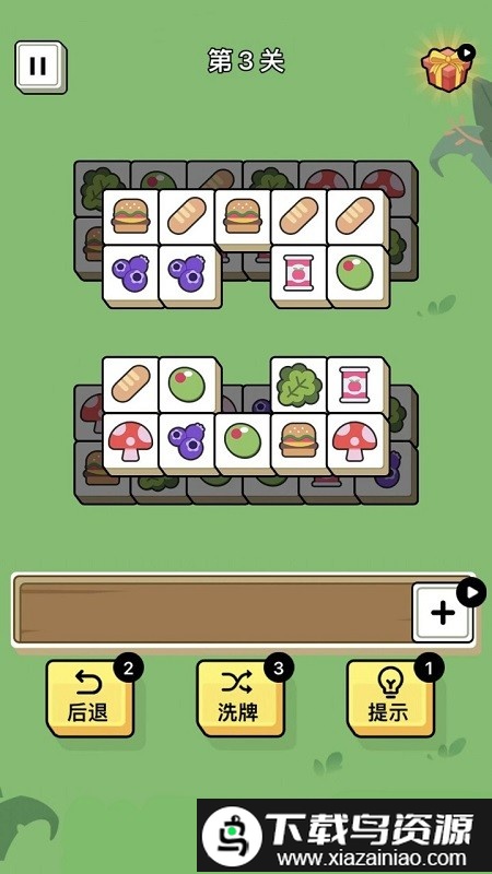 星星消消日记游戏