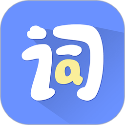 堂堂背单词软件