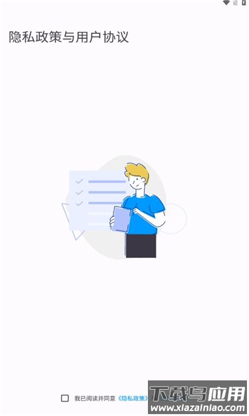 坤坤画质助手APP截图3