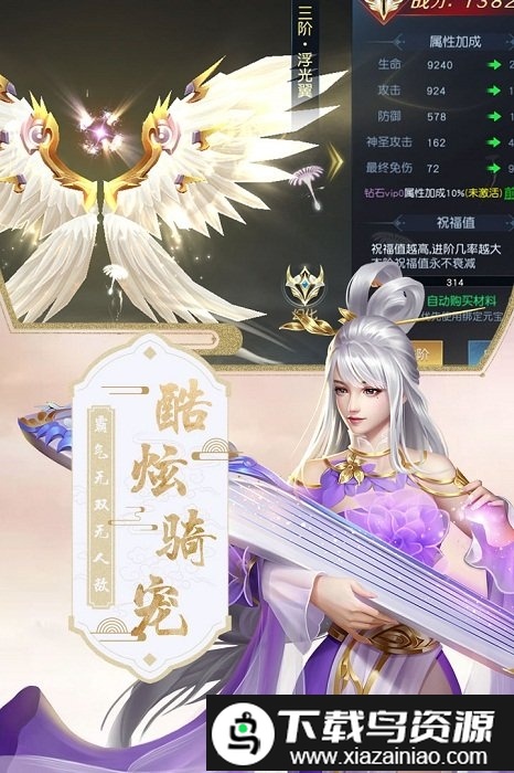 混沌仙魔诀果盘版