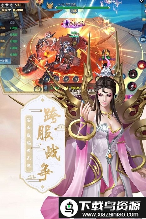 混沌仙魔诀果盘版最新版截图2