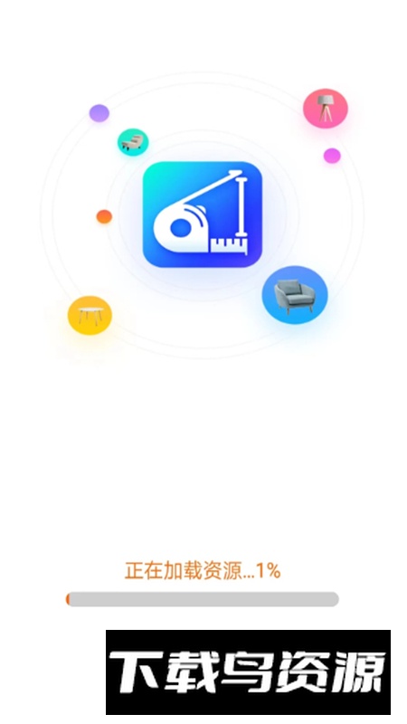速速测量仪app手机版截图1