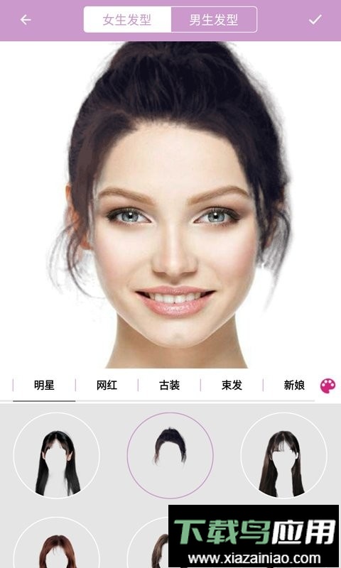 掌上换发型手机版最新版截图2