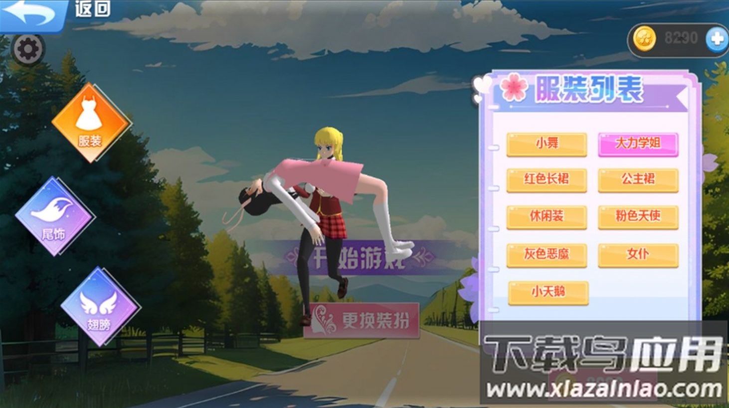 夏日樱花跑酷季游戏