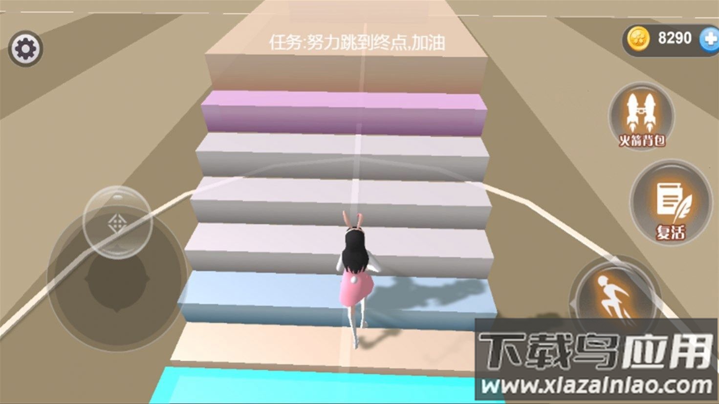 夏日樱花跑酷季游戏最新版截图2