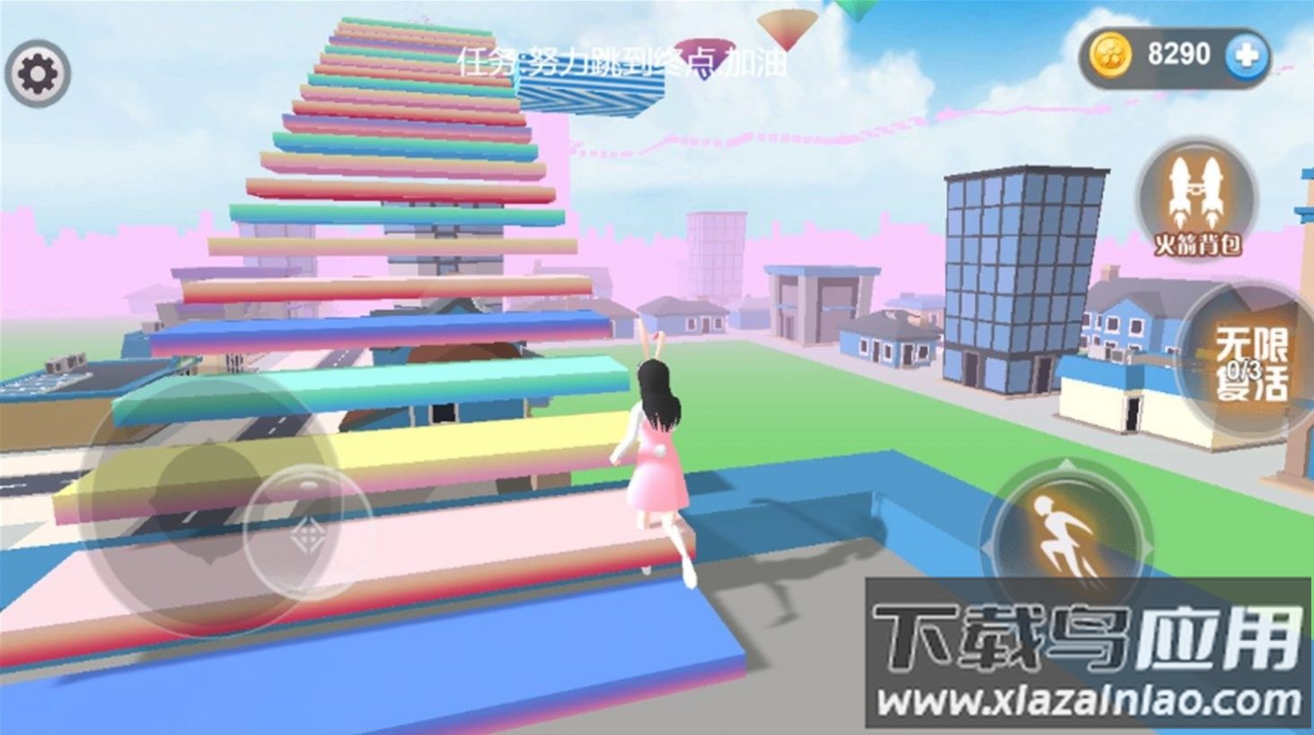 夏日樱花跑酷季游戏最新版截图4