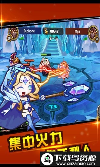 全线集火汉化版