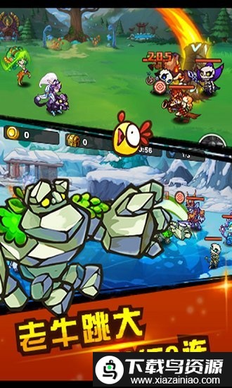 全线集火汉化版最新版截图2