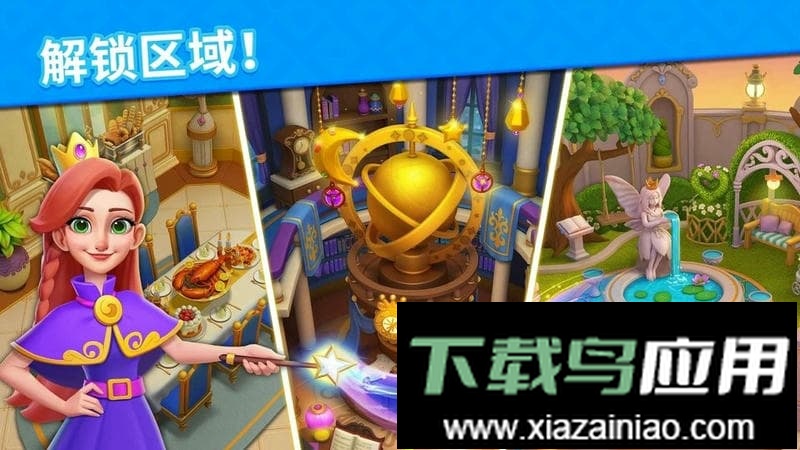 泡泡龙王国传说最新版最新版截图3