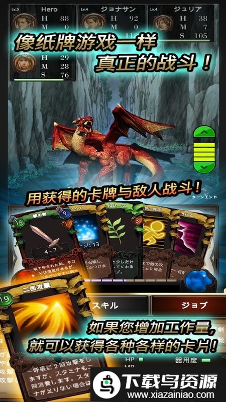 冒险之魂手机版最新版截图3