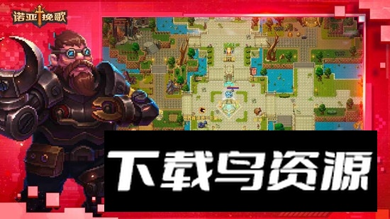 诺亚挽歌游戏官方正版截图4