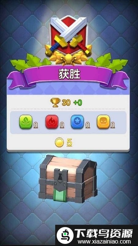 战鼓英雄游戏最新版截图2