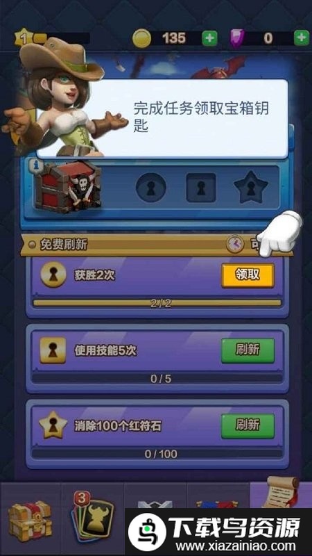 战鼓英雄游戏最新版截图4