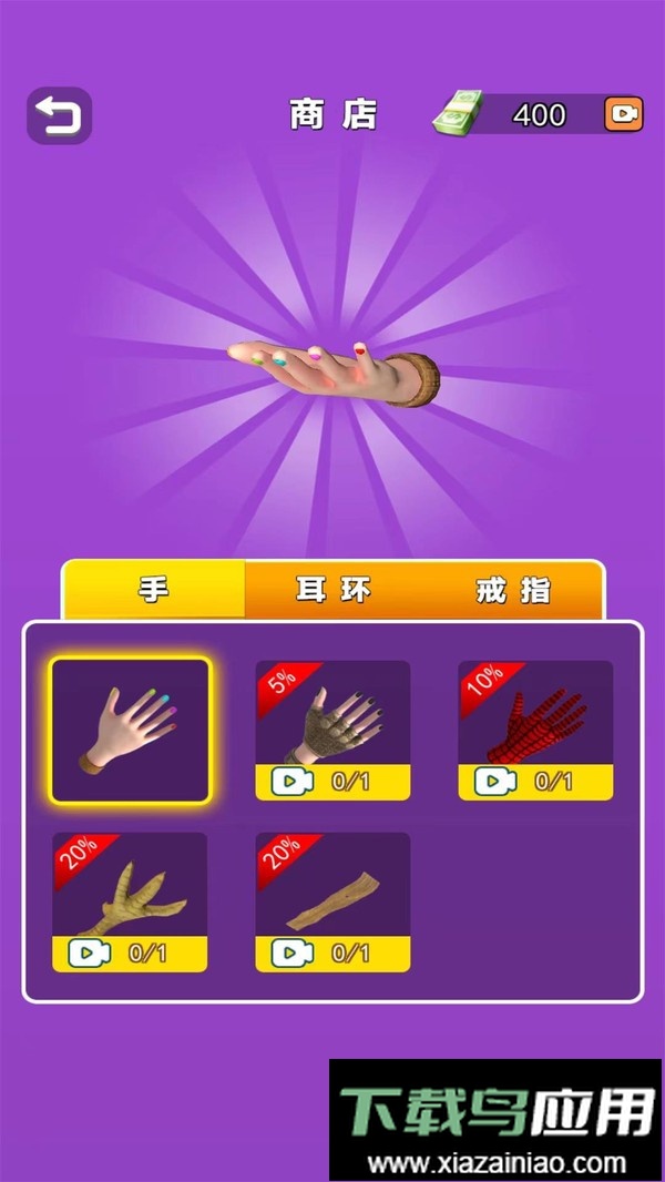 宝石工房手游截图2