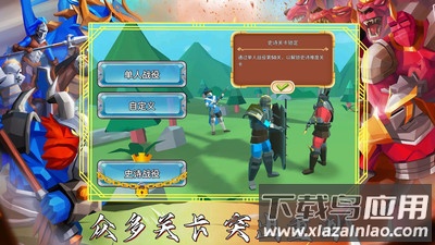 超级龙影战士最新版截图3