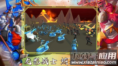 超级龙影战士最新版截图4