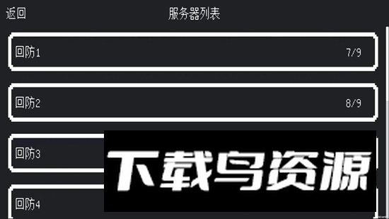 降维打击游戏手机版截图3