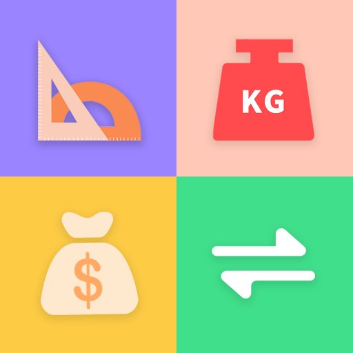 单位换算官方版