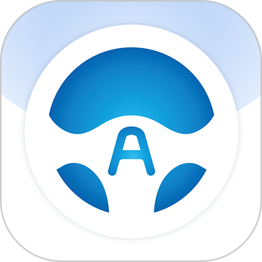 安代驾司机端最新版本