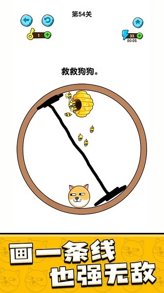 脑洞大爆发最新版