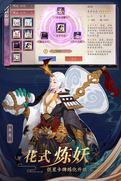 长安幻世绘九游客户端