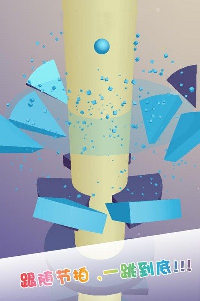 开心一跳手机版