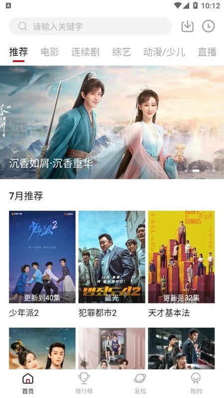 优众影视最新版