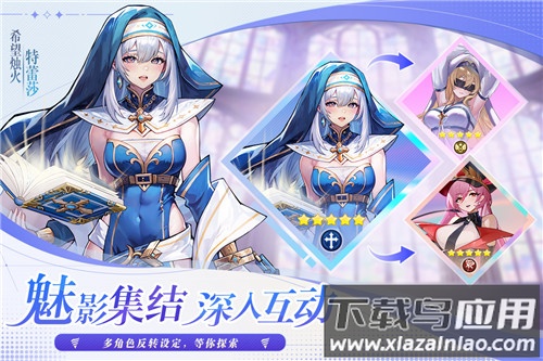 永暮幻想九游版