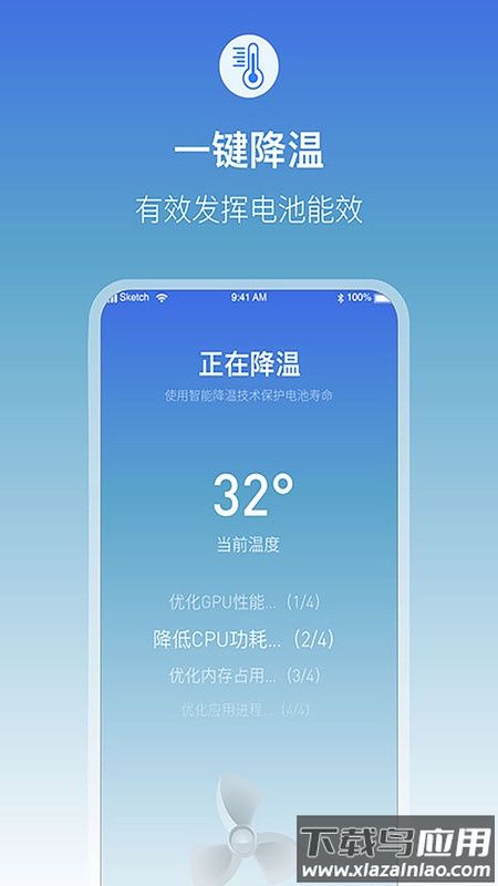 雷阳速APP截图4