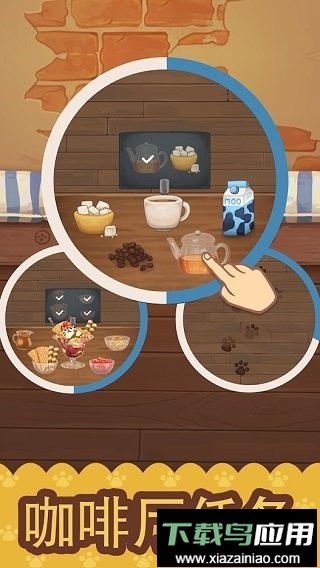 绒毛猫咖啡厅(Cat Cafe)截图1