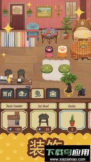 绒毛猫咖啡厅(Cat Cafe)截图3