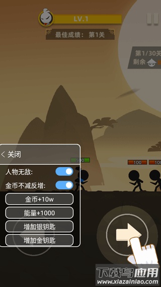 我功夫特牛全武器版截图1