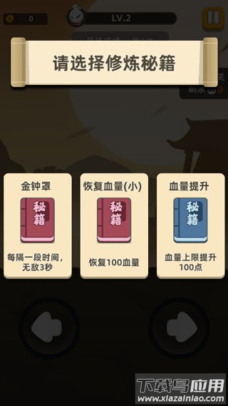 我功夫特牛全武器版截图4