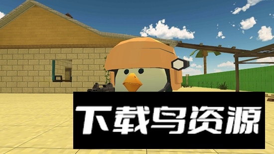 鸡枪大作战游戏官方版截图4