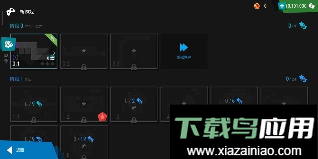无限塔防2正版截图1