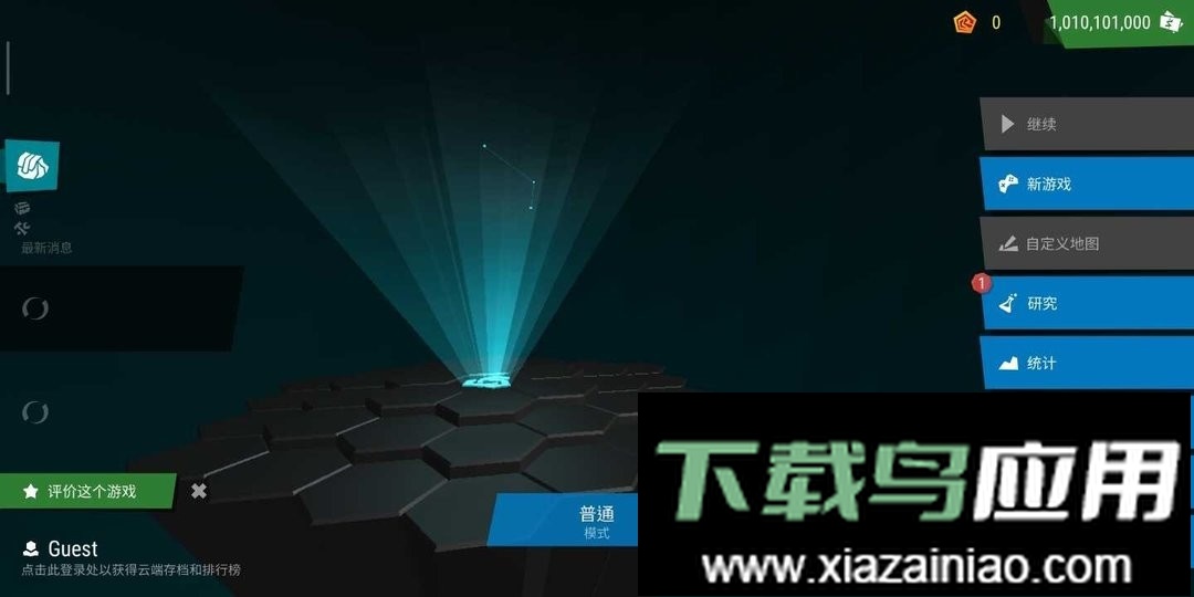 无限塔防2正版截图2