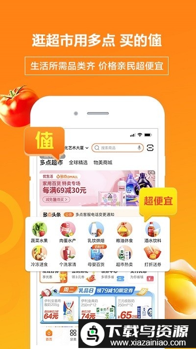 多点抢茅台神器