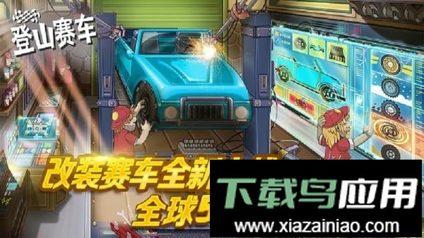 hill climb racing手机版