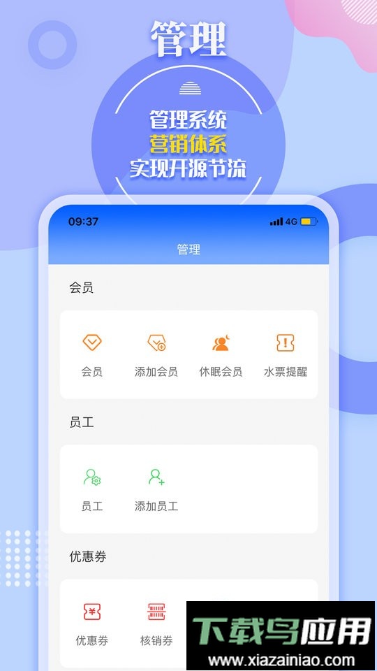 水云仓软件截图2