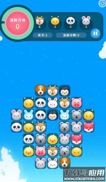 鸡哔你生存游戏截图3