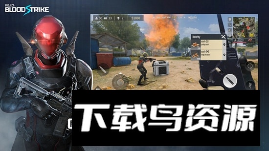 代号血战国际服中文版(ProjectBloodStrike)截图4