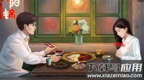 阴阳锅2同心劫双人版截图2