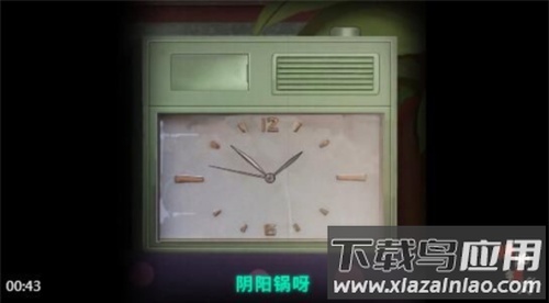 阴阳锅2同心劫双人版截图4